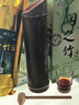 潤(rùn)之竹江西特產(chǎn)竹筒酒原生態(tài)鮮竹酒45度濃香型白酒禮盒裝節(jié)日送禮禮品 45%vol 500mL 6瓶 【整箱/送禮】 45度【500ML/瓶】【送禮品袋】 曬單實(shí)拍圖