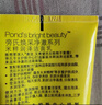 旁氏（POND'S）洗面奶 米粹水潤柔嫩潔面乳150g*2 氨基酸溫和保濕520 曬單實(shí)拍圖