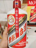 茅臺(tái)（MOUTAI）飛天 醬香型白酒 53度 500ml *6整箱裝 24/25年隨機(jī)【原箱原封】 曬單實(shí)拍圖