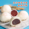 廣州酒家利口福 豆沙包750g 20個 早餐半成品 廣式早茶點心 包子食品速食美食 曬單實拍圖