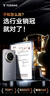 圖拉斯【高透|防摔】適用華為Mate 70 Pro手機殼Pro+ 鴻蒙AI優(yōu)享版通用透明玻璃防指紋防摔硅膠邊框殼 曬單實拍圖