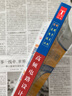 高頻電路設計與制作 曬單實(shí)拍圖