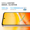 vivo Y200+ 8GB+256GB 杏色海 國(guó)家補(bǔ)貼 6000mAh大電池 120Hz金剛護(hù)眼屏 磐石緩震結(jié)構(gòu) 拍照 手機(jī) 曬單實(shí)拍圖