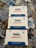 [迪賽諾]甲鈷胺片 0.5mg*20片 10盒裝 曬單實拍圖