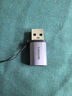 山澤USB3.2轉(zhuǎn)Type-C轉(zhuǎn)接頭OTG蘋果16/15快充電數(shù)據(jù)線車載CarPlay轉(zhuǎn)換器華為小米手機(jī)平板耳機(jī)筆記本 曬單實(shí)拍圖