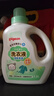 貝親嬰兒洗衣液（清新果香）1.5L 全家可用 老品升級(jí) 曬單實(shí)拍圖