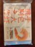 袁記味享鮮蝦蟹籽云吞500g 手工包制餛飩餃子水餃 兒童早餐抄手 袁記云餃 曬單實(shí)拍圖
