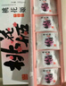 東阿阿膠桃花姬阿膠糕180g即食阿膠糕禮盒補(bǔ)品糕營養(yǎng)品送長輩 送父母禮物 曬單實(shí)拍圖
