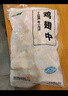上鮮 雞翅中 3斤 冷凍 出口級(jí) 雞翅膀烤雞翅炸雞翅鹵翅清真食品 曬單實(shí)拍圖