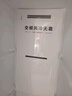 美的（Midea）607升雙開門對開門家用電冰箱一級能效大容量風冷無霜節(jié)能變頻BCD-607WKPZM(E）家電國家補貼20% 曬單實拍圖