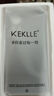 KEKLLE 適用紅米k50至尊版手機(jī)殼 紅米k50至尊版保護(hù)套防摔超薄軟殼男女款【優(yōu)雅黑】升級液態(tài)硅膠 曬單實(shí)拍圖