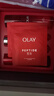玉蘭油（OLAY）大紅瓶水乳液保濕抗皺緊致抗衰老化妝品護(hù)膚品套裝禮盒生日禮物 曬單實(shí)拍圖