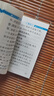 小紅書高中口袋書小紅本高中全套單詞語法語文數(shù)學英語物理化學政治歷史生物地理公式基礎知識點大全小冊子高一二高三高考總復習掌中寶 語文古代文化常識 高中通用 曬單實拍圖