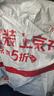 浪莎男士?jī)?nèi)褲男夏季冰絲無(wú)痕7A抗菌超薄透氣無(wú)痕平角褲男生四角短褲 曬單實(shí)拍圖