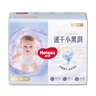 好奇（Huggies）金裝超薄云柔成長褲XXXL26*4 曬單實(shí)拍圖