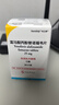 【原研進(jìn)口】韋立得 富馬酸丙酚替諾福韋片 25mg*30片/盒*3盒 曬單實拍圖