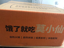 莫小仙自熱米飯 6盒組合裝煲仔飯整箱裝1650g方便速食出游露營野餐 曬單實拍圖