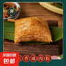 廣式東莞道滘嘉興大肉粽五香咸肉粽186g （真空包裝）端午粽子 五香咸肉粽*6個(gè) 曬單實(shí)拍圖