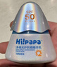 Hi!papa海龜爸爸防曬精華乳小光盾Pro戶外高倍兒童防曬乳30+5g SPF50+ 曬單實(shí)拍圖