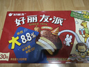 好麗友（orion）經(jīng)典原味巧克力派30枚超2斤 營養(yǎng)早餐面包蛋糕點(diǎn)心休閑零食禮盒 曬單實(shí)拍圖