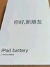 菲耐德 iPad Air電池/iPad5/6/7/8/9更換 2018蘋果平板電池大容量8827mAh 適用于A1474/1893/2197/2270 曬單實拍圖
