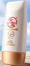 大寶水感多效防曬露50g SPF50+高倍防曬霜防曬乳防水防汗面部護膚品 曬單實拍圖
