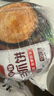 三全原味手抓餅900g10片裝 兒童早餐半成品食品方便速食早點 曬單實拍圖