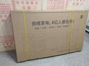 創(chuàng)維電視75A4E 75吋 追劇媲美m(xù)iniled 120Hz高刷 3+64G 4K超高清智能平板電視 75英寸 以舊換新 75英寸 追劇媲美MiniLED 曬單實(shí)拍圖