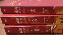 【3冊(cè)函套】西游成事智慧 渤海小吏 西游記職場(chǎng)生存哲學(xué) 布局入局勝局 顛覆傳統(tǒng)西游視角 現(xiàn)實(shí)主義角度解讀名著 成事智慧成事 歷史作三國(guó)爭(zhēng)霸 兩晉悲歌 南北歸一 大唐氣象 渤海小吏西游套裝防撞發(fā)貨 曬單實(shí)拍圖