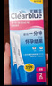 可麗藍(lán)（Clearblue）驗(yàn)孕棒2支試紙新品早早孕測(cè)試筆 hCG診斷試劑 檢測(cè)靈敏提前6天測(cè) 曬單實(shí)拍圖