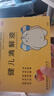 [小飛象] 健兒清解液 10ml*10支/盒 1盒 曬單實(shí)拍圖