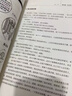 【官方正版 完整版】明朝那些事兒全套典藏增補(bǔ)版9冊無刪減部當(dāng)年明月作品中 曬單實(shí)拍圖