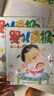 【2025年7.8月現(xiàn)貨】嬰兒畫報(bào)雜志2024年【單月多期可選】紅袋鼠嬰幼兒繪本0-4歲故事早教故事期刊兒童繪本書籍 【半年訂閱送贈(zèng)品】2025年7-12月 曬單實(shí)拍圖