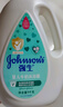 強生（Johnson）嬰兒牛奶沐浴露1kg*2 寶寶兒童青少年沐浴保濕乳液全家可用 曬單實拍圖