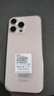 HVEIAI手機(jī)2025新品6年質(zhì)保5G全網(wǎng)通1TB超大內(nèi)存7800mAh快充大電池電競(jìng)抗摔防水護(hù)眼高性能6800W拍照 鈦沙金 16GB+1TB（1024GB） 官方標(biāo)配 曬單實(shí)拍圖