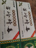 美圣春美圣春苗嶺五毒蜂毒草本抑菌膏腳氣固蘚皮膚瘙癢越抓越癢皮膚外用 3盒【療程裝買2送1】 曬單實拍圖