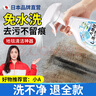 嘟可親地毯專用清潔劑洗地毯清洗神器羊毛毯干洗劑汽車免水洗強(qiáng)力去污漬 曬單實拍圖