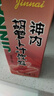 神內(nèi)（GINNAI）胡蘿卜汁1L*6盒復(fù)合兒童果蔬汁飲料早餐液體沙拉代餐維生素 曬單實(shí)拍圖