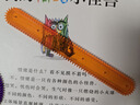 MiDeer彌鹿兒童DIY模板齒輪多功能手抄報(bào)模板尺子繪圖工具百變?nèi)f花尺兒童生日禮物 曬單實(shí)拍圖