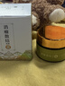 古方箄瞼黃瘤膏去除瞼黃疣藥膏祛眼角上眼皮黃色斑瘤塊脂肪粒專用貼神器 特效：【1盒裝】 眼皮上黃斑 曬單實拍圖