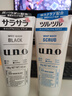 吾諾（UNO）日本活性炭洗面奶男士泡沫潔面乳清爽控油補(bǔ)水保濕祛痘護(hù)膚品 控油+祛角質(zhì) 2支裝 曬單實(shí)拍圖