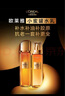 歐萊雅小蜜罐水乳霜禮盒護(hù)膚品套裝化妝品補(bǔ)水保濕抗皺七夕情人節(jié)禮物 曬單實(shí)拍圖