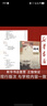 【四川】高一年級(jí)上冊(cè)全套課本人教版人民教育出版社高中必修冊(cè)全套人教版統(tǒng)編版新教材課本普通高中教科書語數(shù)英外研政史物教科化生地高一上冊(cè)全套人教版新華書店正版 【成都適用】全套九本 高一上 曬單實(shí)拍圖