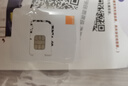 歐洲電話卡orange歐洲多國(guó)通用4G/5G高速流量手機(jī)上網(wǎng)卡 30天30GB 曬單實(shí)拍圖