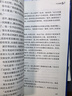 【新華正版】三年級必讀經(jīng)典書目 三年級課外閱讀書籍 系列可選 天方夜譚 譯林非北京出版社 郅溥浩譯非楊政和 曬單實(shí)拍圖