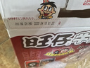 旺旺 旺仔牛奶 8原味+4原味O泡 245ml*12罐 禮盒裝 送禮佳品 曬單實(shí)拍圖