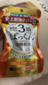 SVELTY絲蓓緹3倍pakkun分解酵母日本減肥酵素糖質(zhì)藤黃果白蕓豆阻斷劑 3倍分解酵母56粒/袋 曬單實拍圖