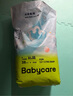 babycare Air pro拉拉褲加量裝XL76片(12-17kg) 嬰兒尿不濕夏日超薄透氣 曬單實拍圖