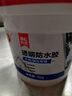雨虹防水 外墻防水涂料 透明防水膠 補漏王 窗臺補漏透明隱形防水 1KG 曬單實拍圖