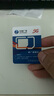 中國廣電 CHINA BROADNET 5G流量卡超低月租全國通用無合約大王卡手機卡純上網(wǎng)卡5G本地卡不限速電話卡 本地卡-19元192G全國通用  流量結(jié)轉(zhuǎn) 無合約 曬單實拍圖